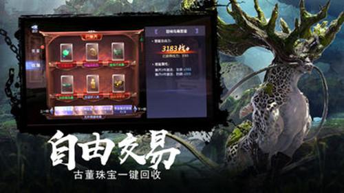 密室逃脱5之惊魂博物馆