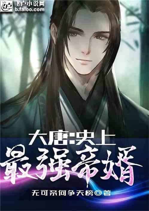 魔晶猎人GO