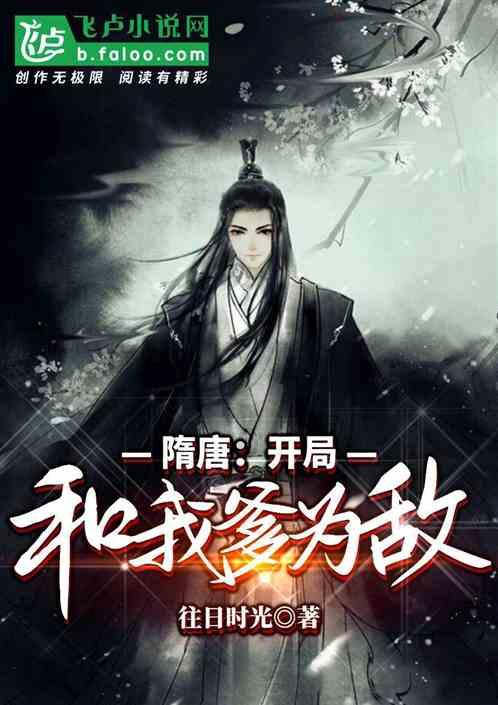 空中大战斗
