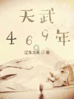 森迪公主的可爱装扮