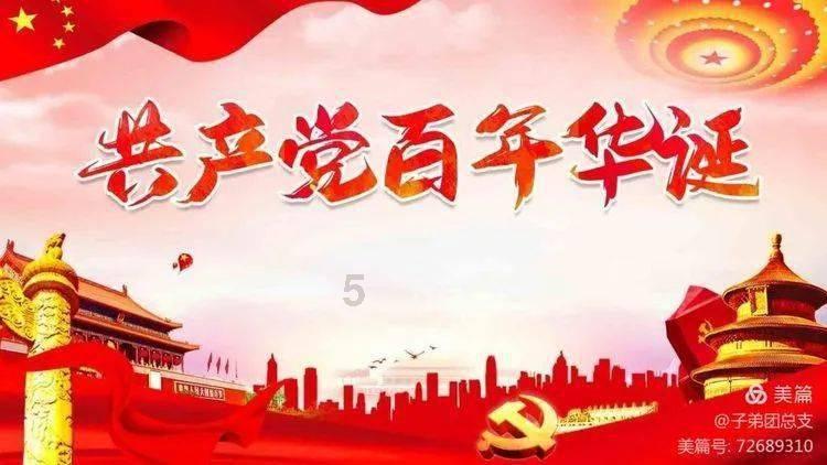 我是孙二谋