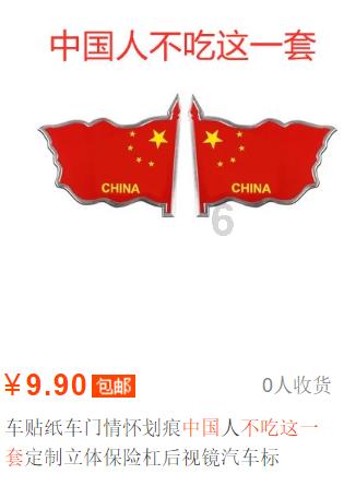 镇魔曲页游