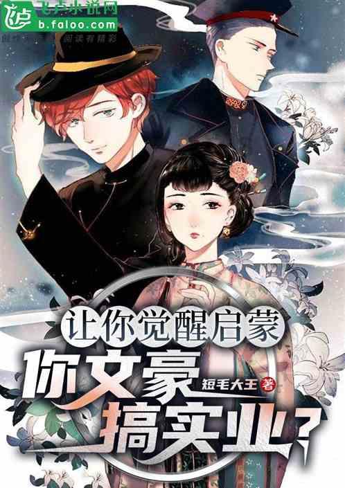 镜头 | 坚持严管厚爱结合 激励约束并重